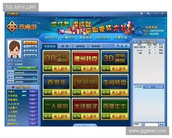 百家乐网站评测解析如何辨别优质平台保障你的游戏资金安全